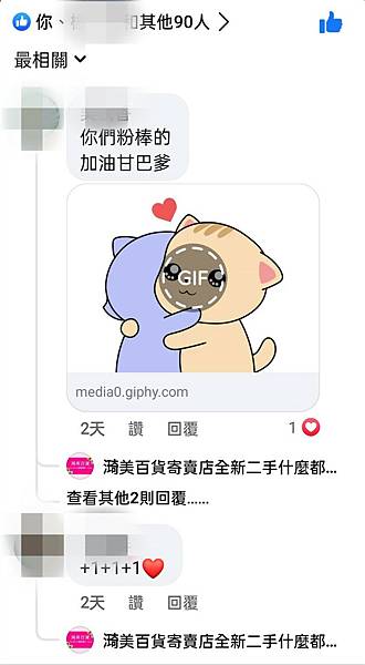 line_oa_chat_230621_125007