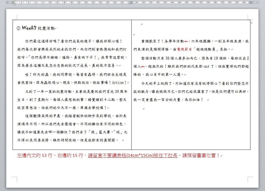 擷取.JPG 擷取.JPG