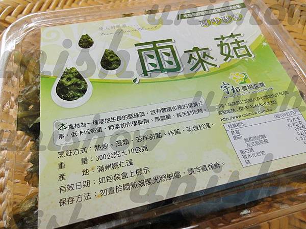 雨來菇%2F情人的眼淚-宇相生物科技 雨來菇%2F情人的眼淚-宇相生物科技