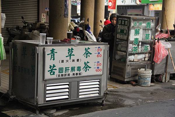 103-1-5台南~水仙宮青草店