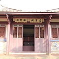 103-1-5台南~台南孔子廟