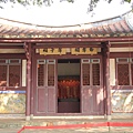 103-1-5台南~台南孔子廟