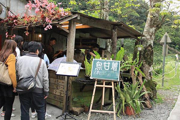 103-3-23宜蘭~望龍埤...下一站幸福拍攝場景