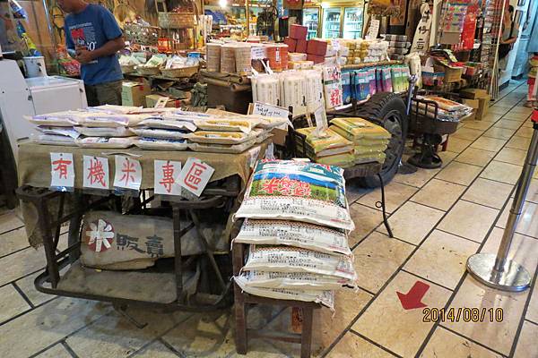 103-08-10池上~池上飯包原創老店