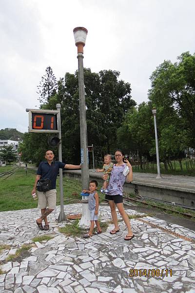 103-08-11台東~台東鐵道藝術村