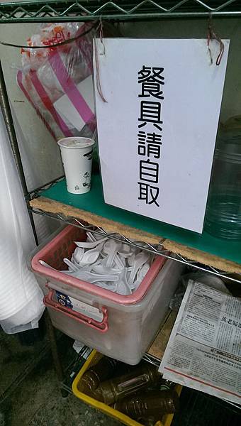 103-9-6三重~大腸麵線龍濱麵線30年老店