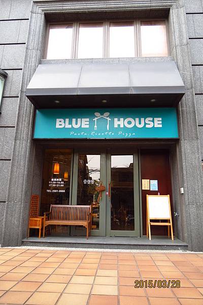 104-03-28樹林~BLUE HOUSE