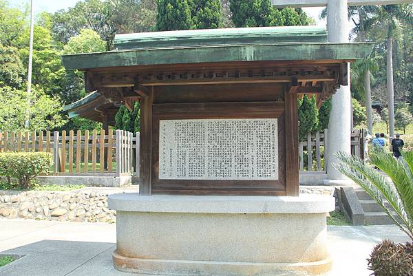 104-04-04桃園~桃園縣忠烈祠