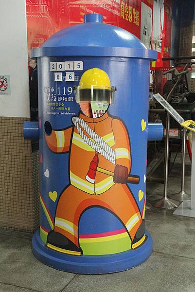 104-06-07新竹~消防博物館