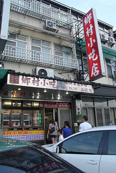 104-06-07三義~鄉村小吃店