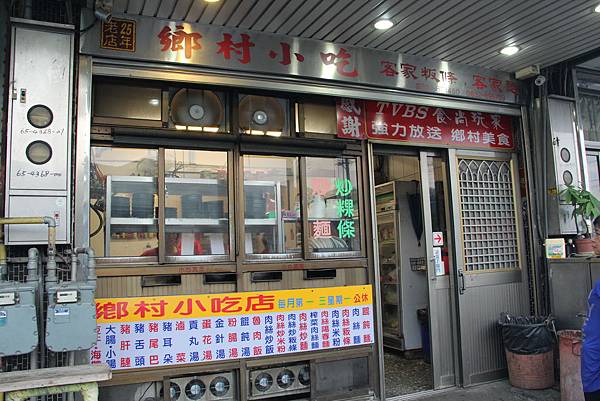 104-06-07三義~鄉村小吃店