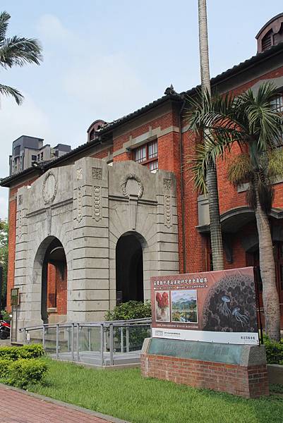 104-06-07新竹~新竹市美術館暨開拓館