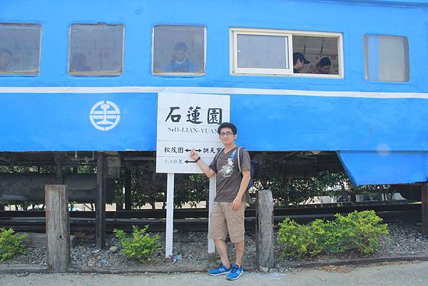 104-06-21通霄~石蓮園鐵道火車餐廳民宿