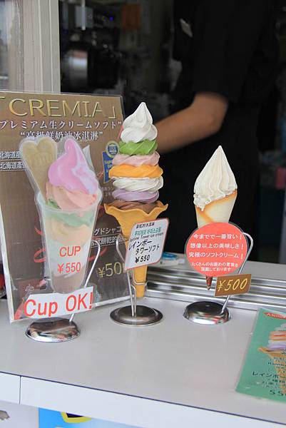 104-06-23~27日本北海道~小樽...彩虹的冰淇淋