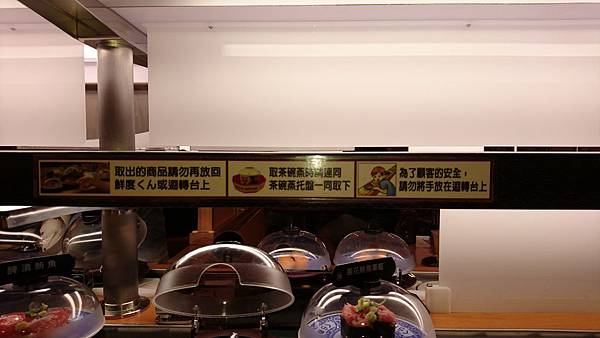 105-3-6台北市~藏壽司 Kura Sushi