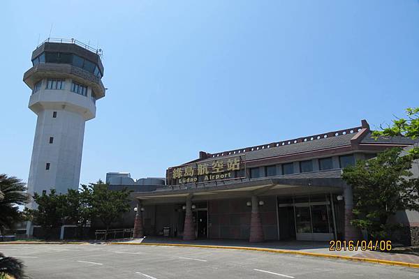 105-4-6~7綠島~綠島航空站