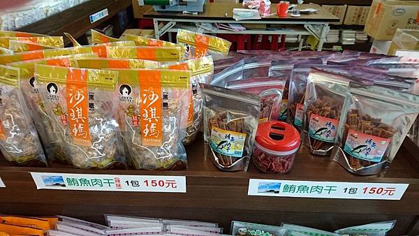 105-4-6~7綠島~唐師傅海草麻糬創始店