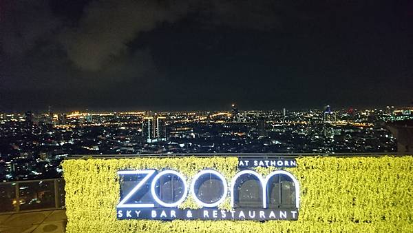 105-10-28～11-1曼谷5天4夜...Zoom bar高空酒吧