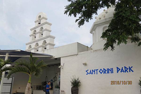 105-10-28～11-1曼谷5天4夜...Santorini park聖托里尼遊樂園