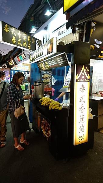 105-11-13台北美食~士林夜市