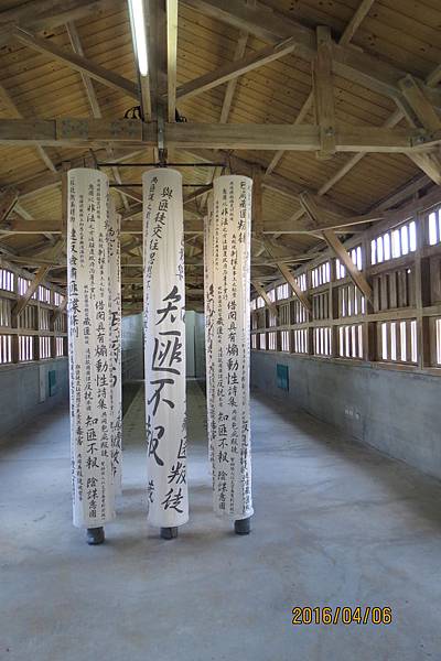 105-4-6~7綠島~新生訓導處模型展示館