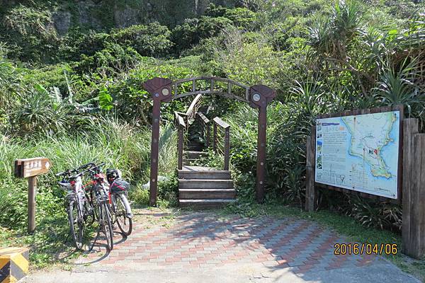 105-4-6~7綠島~過山古道