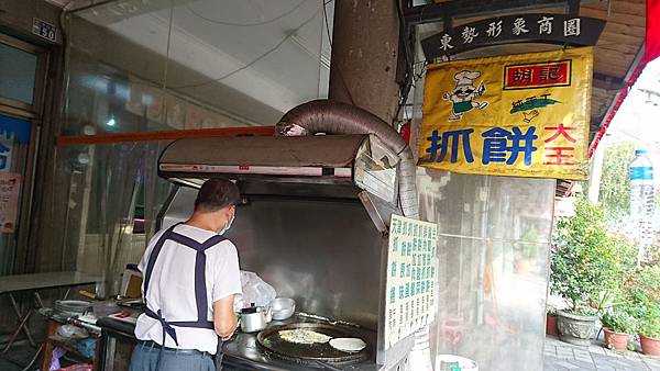 台中三天二夜之旅105-11-25~27~林記水餃館小吃店