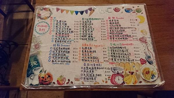 台中三天二夜之旅105-11-25~27~MITAKA 3 e CAFE