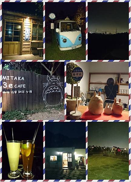 台中三天二夜之旅105-11-25~27~MITAKA 3 e CAFE