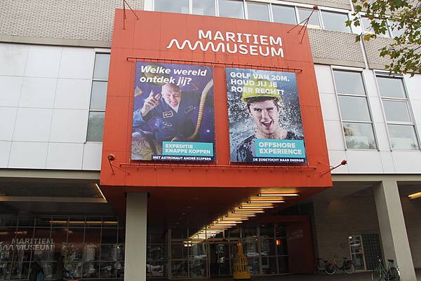 106-11-9鹿特丹-MARITIEM USEUM海事博物館