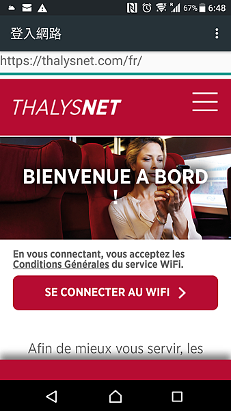 106-11-4阿姆斯特丹-THALYS