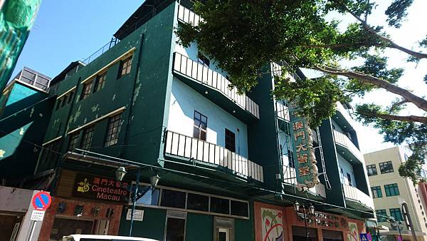 107-1-12~14澳門之旅三天二夜~澳門大會堂