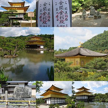 107-5-14京都~金閣寺鹿苑寺