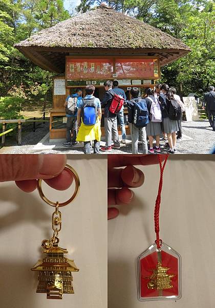 107-5-14京都~金閣寺鹿苑寺