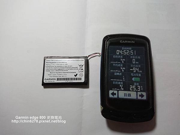 garmin edge 800