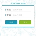 FOODWAY IOS-parttime-11.jpg