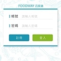 FOODWAY IOS-parttime-15.jpg