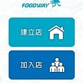 FOODWAY IOS-parttime-16.jpg