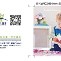 1070124-HZ-kids-VI-6-完稿-OUT-名片-01.jpg