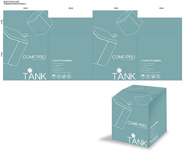 COMFPRO-F4-item-C-02.jpg