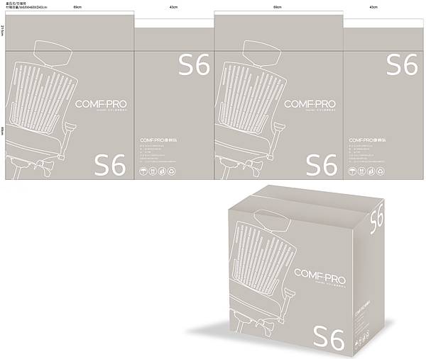 COMFPRO-F4-item-C-05.jpg