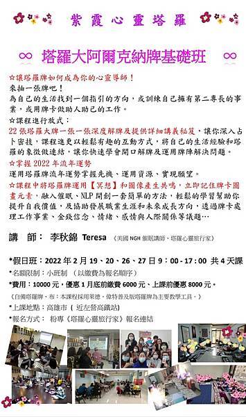 1110219.jpg 1110219.jpg