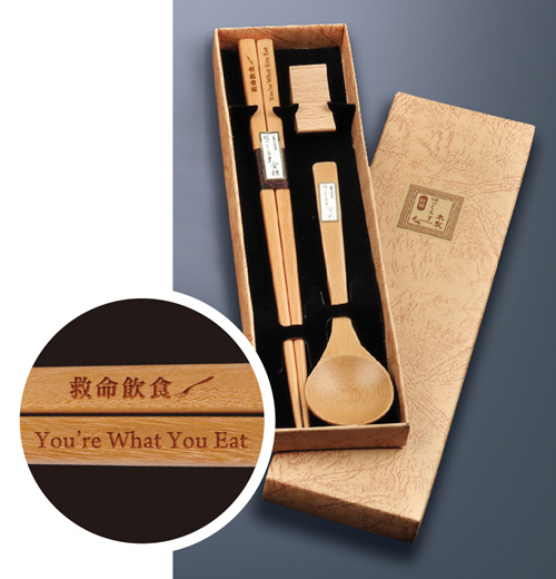 贈品圖合