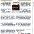 愛健康雜誌