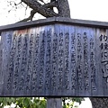 0516京都･二条城(釣鐘).JPG