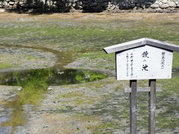 0517宮島･厳島神社(鏡の池).JPG