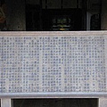 0518京都･清水寺(本堂について).JPG