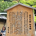 0518京都･高台寺.JPG