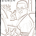 蔡俊雄01.png