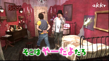 [TV] 20090325 cartoon KAT-TUN (22m58s) [HDTV 1280x720].avi_001004104.jpg